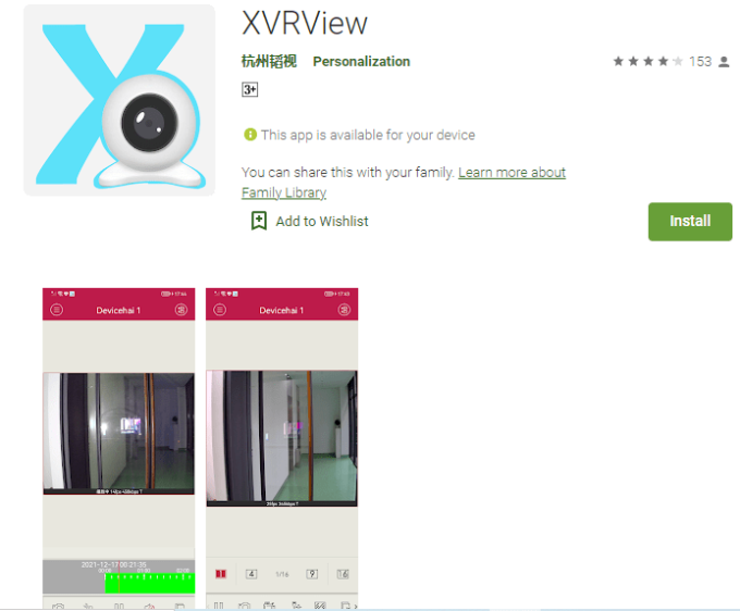 XVRView Setup And User Guide